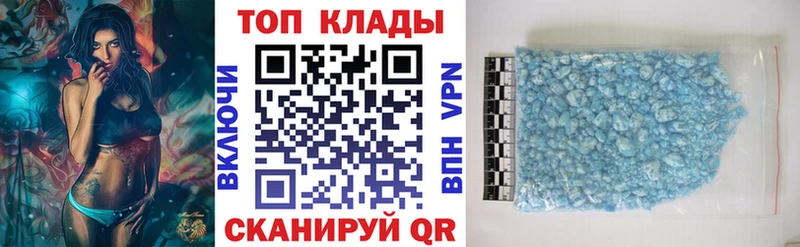 Наркошоп купить МЕТАМФЕТАМИН  Галлюциногенные грибы  Гашиш  Марихуана  COCAIN  МЕФ  APVP  Киреевск