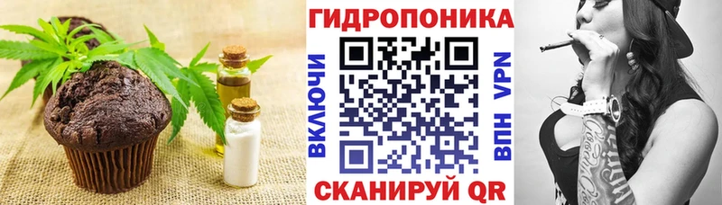 Еда ТГК конопля Киреевск