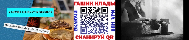 Canna-Cookies конопля  Купить где  Киреевск 
