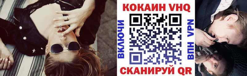 Кокаин Колумбийский  Купить  Киреевск 