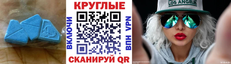 Экстази TESLA  Купить  Киреевск 