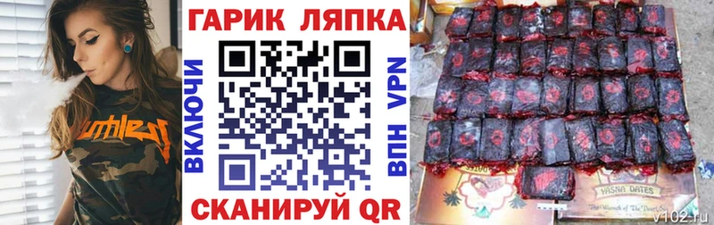 Гашиш убойный  Купить закладки  Киреевск 