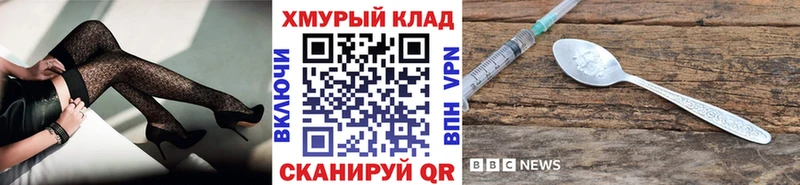 Купить закладки  Киреевск  Героин Heroin 
