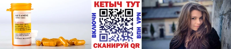 Купить закладки  Киреевск  КЕТАМИН ketamine 