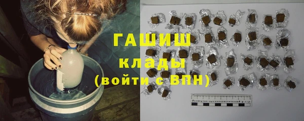 кристаллы Володарск