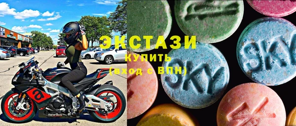 эйфоретик Волосово