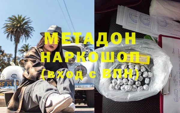 Альфа ПВП Волоколамск