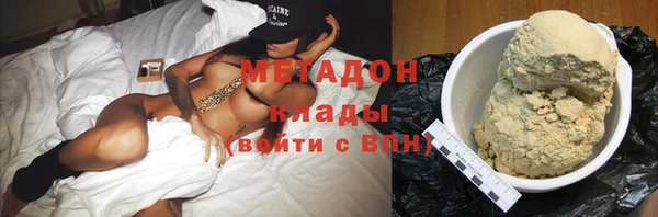 Альфа ПВП Волоколамск