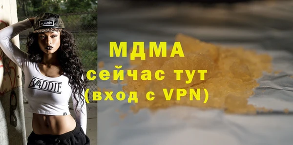 Альфа ПВП Волоколамск