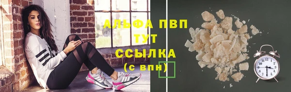 эйфоретик Волосово
