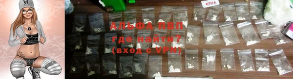эйфоретик Волосово