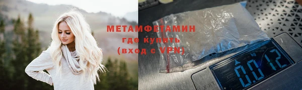 эйфоретик Волосово