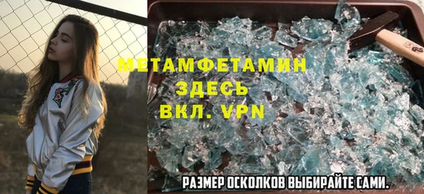 mdma Верея