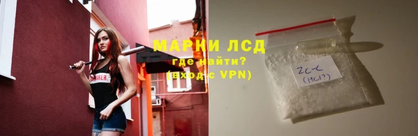 кристаллы Володарск