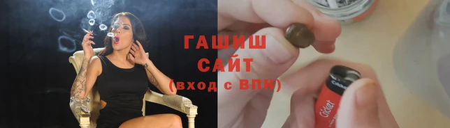 кристаллы Володарск