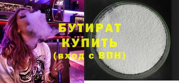 кристаллы Володарск