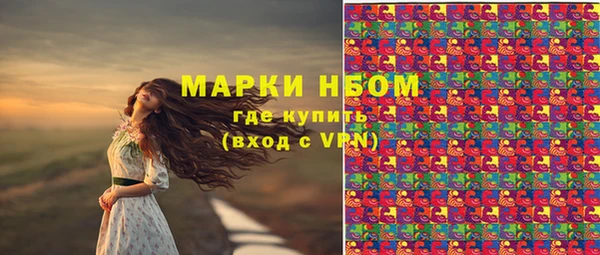 Альфа ПВП Волоколамск