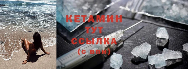 меф VHQ Верхнеуральск