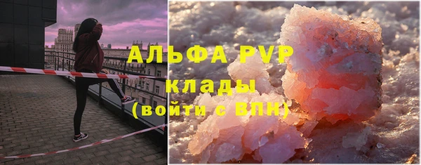 Альфа ПВП Верхний Тагил