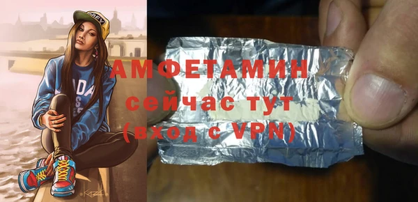 меф VHQ Верхнеуральск