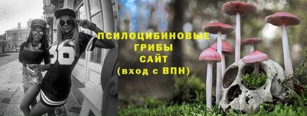 эйфоретик Волосово