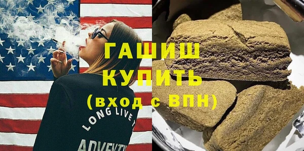 эйфоретик Волосово