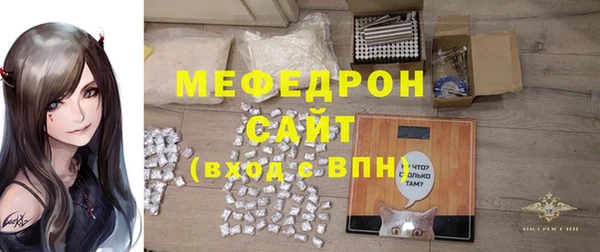 эйфоретик Волосово