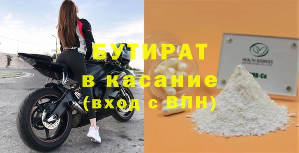 Альфа ПВП Верхний Тагил