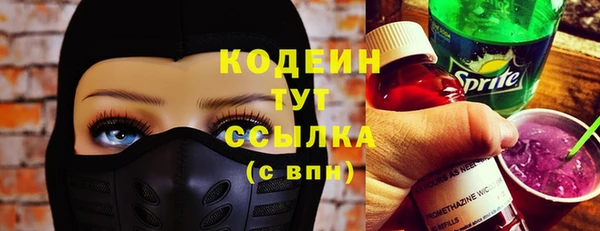 Альфа ПВП Волоколамск