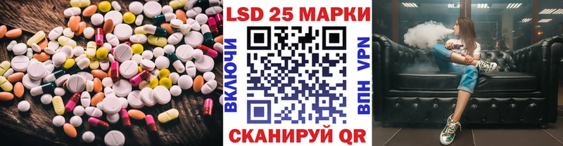 Лсд 25 экстази кислота  Купить  Киреевск 