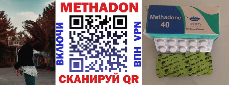 Купить закладки  Киреевск  Метадон белоснежный 