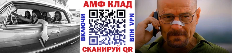 Купить закладки  Киреевск  МЕТАМФЕТАМИН мет 