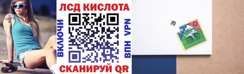 Марки 25I-NBOMe 1,8мг  Купить  Киреевск 