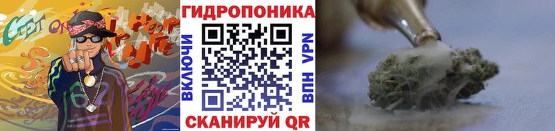 Канабис White Widow  Купить закладки  Киреевск 